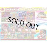 《No.737》☆最新弾☆1パック2000円オリパ(※ラストワン有)【No.737】{￥2000}