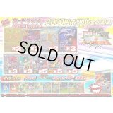 《No.736》☆最新弾☆1パック2000円オリパ(※ラストワン有)【No.736】{￥2000}