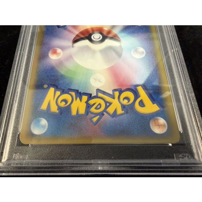 画像6: 〔PSA8鑑定済〕リザードン(1ED/クリスタルタイプ)【☆】{089/088}