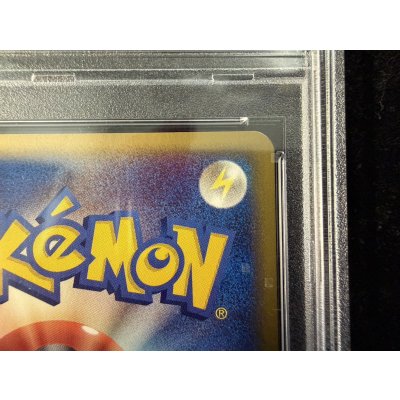 画像11: 〔PSA8鑑定済〕リザードン(1ED/クリスタルタイプ)【☆】{089/088}