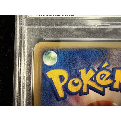 画像10: 〔PSA8鑑定済〕リザードン(1ED/クリスタルタイプ)【☆】{089/088}