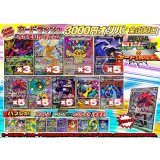 《No.739》☆最新弾☆1パック3000円オリパ(※ラストワン有)【No.739】{￥3000}