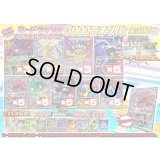 （※ラストワン賞排出済）《No.739》☆最新弾☆1パック3000円オリパ【No.739】{￥3000}