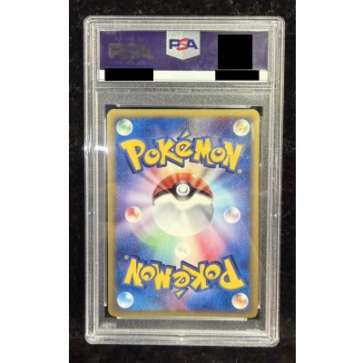 画像3: 〔PSA8鑑定済〕リザードン(1ED/クリスタルタイプ)【☆】{089/088}