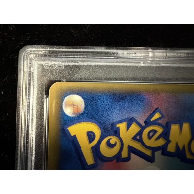 画像8: 〔PSA8鑑定済〕リザードン(1ED/クリスタルタイプ)【☆】{089/088}