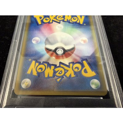 画像7: 〔PSA8鑑定済〕リザードン(1ED/クリスタルタイプ)【☆】{089/088}