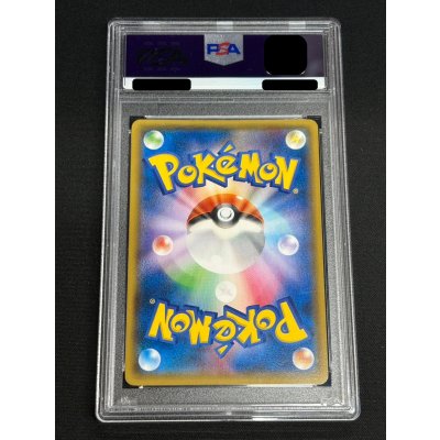 画像3: 〔※状態難/PSA9鑑定済〕ピカチュウ(バトルフェスタ2014)【P】{090/XY-P}