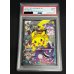 画像2: 〔※状態難/PSA9鑑定済〕ピカチュウ(バトルフェスタ2014)【P】{090/XY-P} (2)