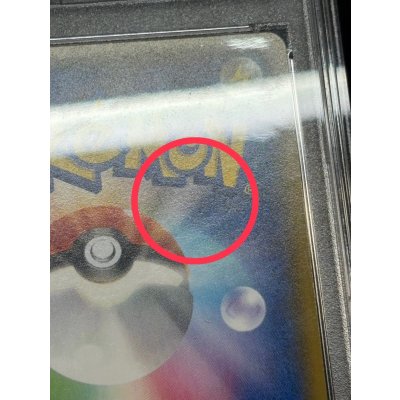 画像9: 〔※状態難/PSA9鑑定済〕ピカチュウ(バトルフェスタ2014)【P】{090/XY-P}