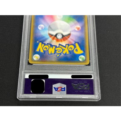 画像7: 〔※状態難/PSA9鑑定済〕ピカチュウ(バトルフェスタ2014)【P】{090/XY-P}