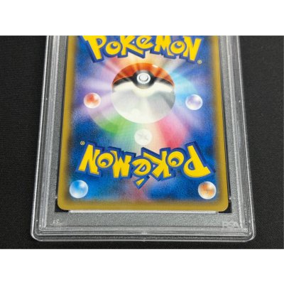 画像6: 〔※状態難/PSA9鑑定済〕ピカチュウ(バトルフェスタ2014)【P】{090/XY-P}