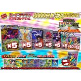 （※ラストワン賞排出済）《No.740》☆最新弾☆1パック3000円オリパ【No.740】{￥3000}