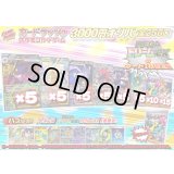 （※ラストワン賞排出済）《No.740》☆最新弾☆1パック3000円オリパ【No.740】{￥3000}