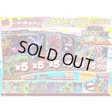 《No.741》☆最新弾☆1パック2000円オリパ(※ラストワン有)【No.741】{￥2000}