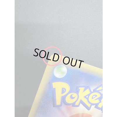 画像16: 〔状態B〕ポンチョを着たピカチュウ【P】{208/XY-P}