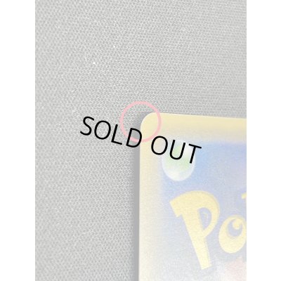 画像12: 〔状態A-〕スカル団ごっこピカチュウ【P】{013/SM-P}