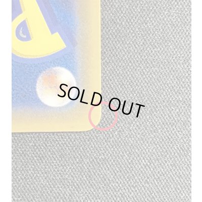 画像8: 〔状態A-〕スカル団ごっこピカチュウ【P】{013/SM-P}