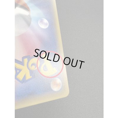 画像14: 〔状態B〕ポンチョを着たピカチュウ【P】{208/XY-P}