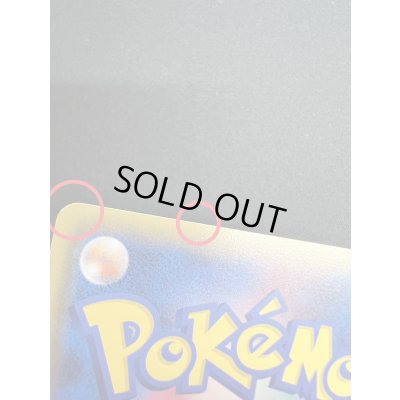 画像19: 〔状態B〕ポンチョを着たピカチュウ【P】{208/XY-P}