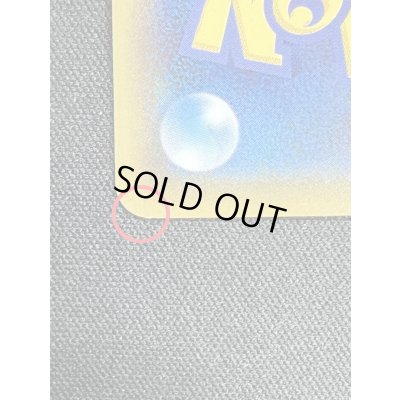 画像9: 〔状態A-〕スカル団ごっこピカチュウ【P】{013/SM-P}