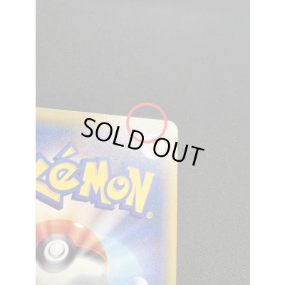 画像15: 〔状態B〕ポンチョを着たピカチュウ【P】{208/XY-P}