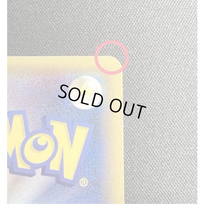 画像11: 〔状態A-〕スカル団ごっこピカチュウ【P】{013/SM-P}