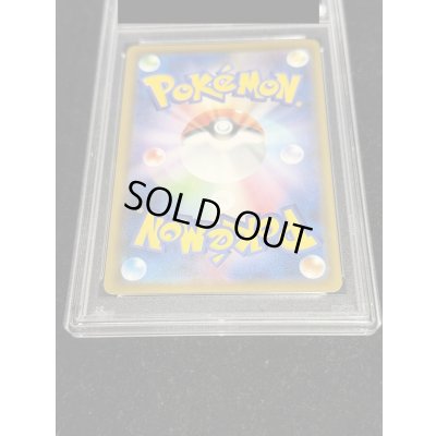 画像7: 〔PSA10鑑定済〕レックウザVMAX(SA)【HR】{083/067}