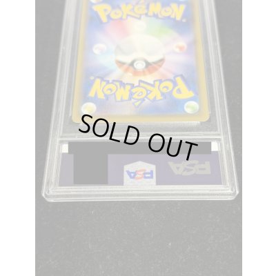 画像6: 〔PSA10鑑定済〕レックウザVMAX(SA)【HR】{083/067}