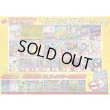 《No.743》1パック1000円オリパ(※ラストワン有)【No.743】{￥1000}