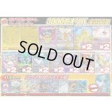 《No.744》1パック3000円オリパ(※ラストワン有)【No.744】{￥3000}