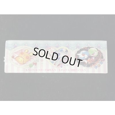 画像4: 〔状態A-〕コンセプトパック第3弾 ポケキュンコレクション(1ED/CP3)【未開封BOX】{-}