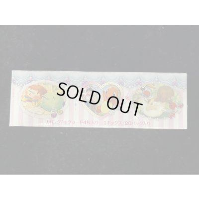 画像5: 〔状態A-〕コンセプトパック第3弾 ポケキュンコレクション(1ED/CP3)【未開封BOX】{-}