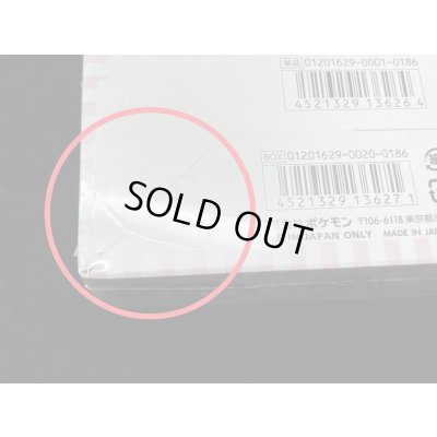 画像9: 〔状態A-〕コンセプトパック第3弾 ポケキュンコレクション(1ED/CP3)【未開封BOX】{-}