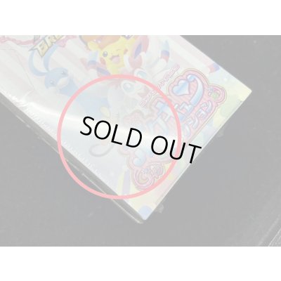 画像8: 〔状態A-〕コンセプトパック第3弾 ポケキュンコレクション(1ED/CP3)【未開封BOX】{-}