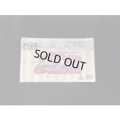 画像7: 〔状態A-〕コンセプトパック第3弾 ポケキュンコレクション(1ED/CP3)【未開封BOX】{-}