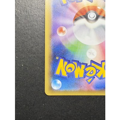 画像10: 〔状態A-〕ピカチュウEX【SR】{094/087}