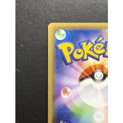 画像8: 〔状態A-〕ピカチュウEX【SR】{094/087}