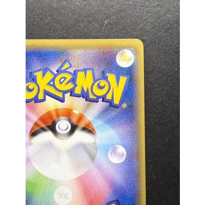 画像9: 〔状態A-〕ピカチュウEX【SR】{094/087}