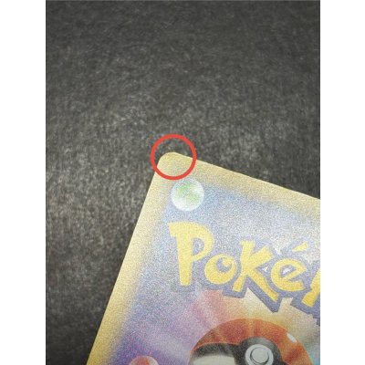 画像14: 〔状態A-〕ピカチュウEX【SR】{094/087}