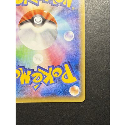 画像11: 〔状態A-〕ピカチュウEX【SR】{094/087}