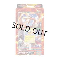 スペシャルジャンボカードパック『ホウオウGX』【未開封BOX】{-}