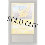 〔ARS10+鑑定済〕ピカチュウ(ポルトガル)【-】{PW}