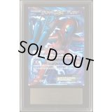 〔ARS10鑑定済〕デオキシスEX【SR】{053/051}