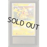 〔ARS10+鑑定済〕ピカチュウ(スペイン)【-】{PW} 