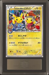 〔※状態難/ARS9鑑定済〕お公家さまと舞妓はんピカチュウ【P】{221/XY-P}