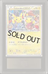 〔※状態難/ARS9鑑定済〕お公家さまと舞妓はんピカチュウ【P】{221/XY-P}