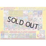 （※ラストワン賞排出済）《No.747》1パック1000円オリパ【No.747】{￥1000}