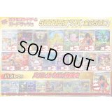 《No.749》1パック5000円オリパ(※ラストワン有)【No.749】{￥5000}