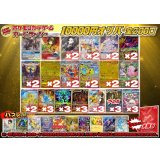 《No.748》1パック10000円オリパ(※ラストワン有)【No.748】{￥10000}