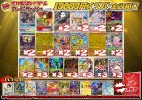 《No.748》1パック10000円オリパ(※ラストワン有)【No.748】{￥10000}